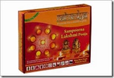 Lakshmi_Pooja_Kit