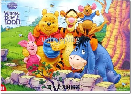 winnie-bear-jigsaw-puzzle-kids-learning-kit